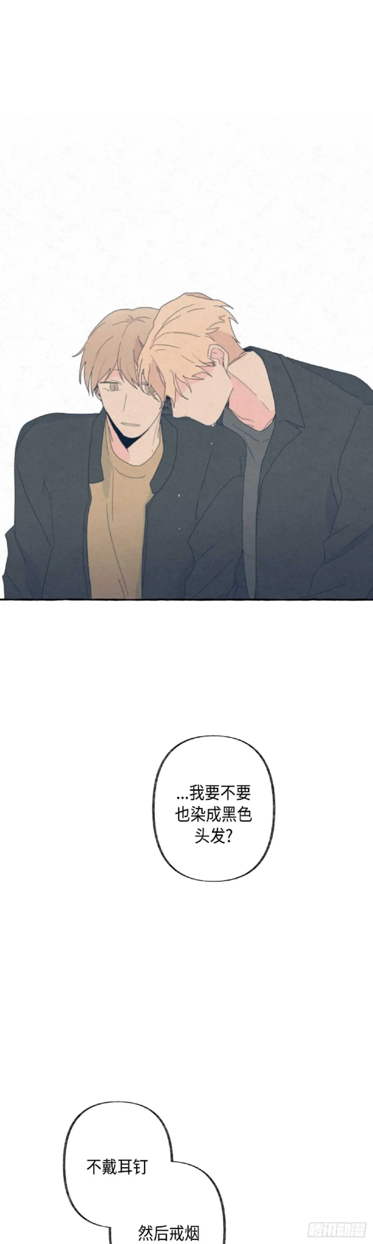 第19话 第1页