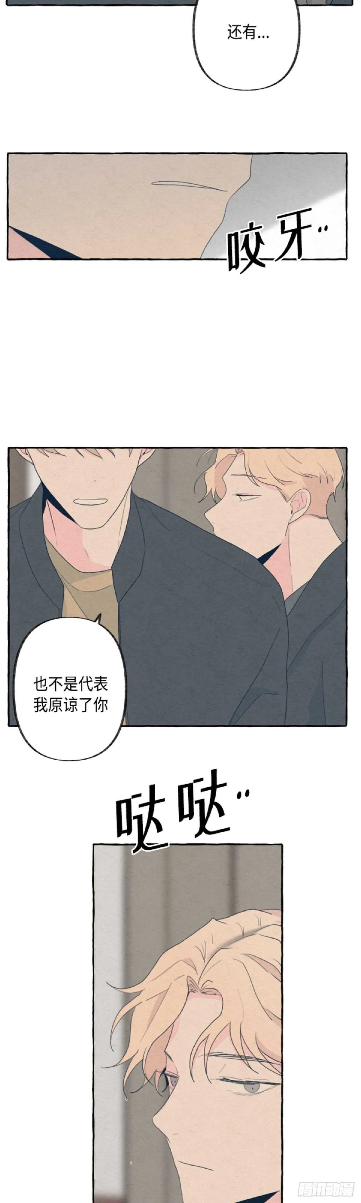 第19话 第4页
