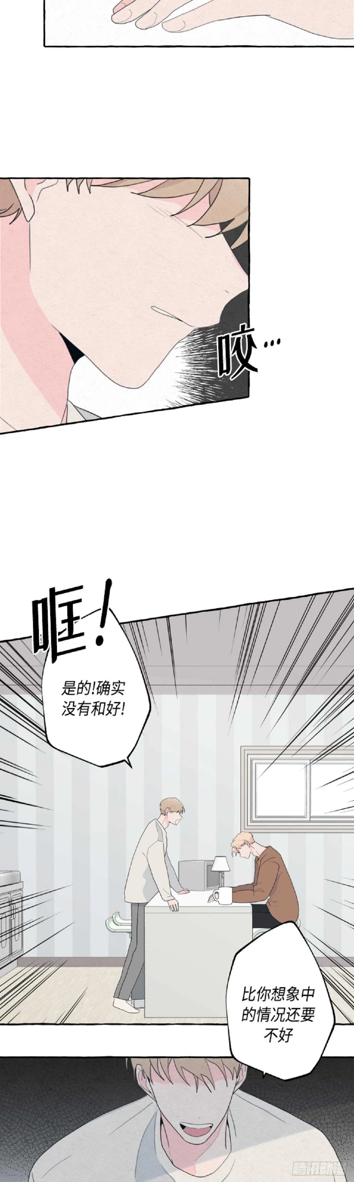 第19话 第12页