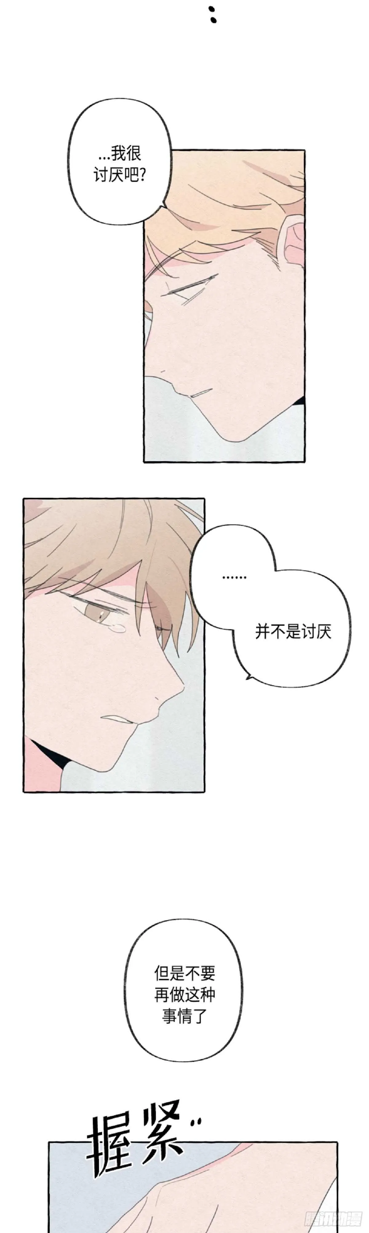 第19话 第14页