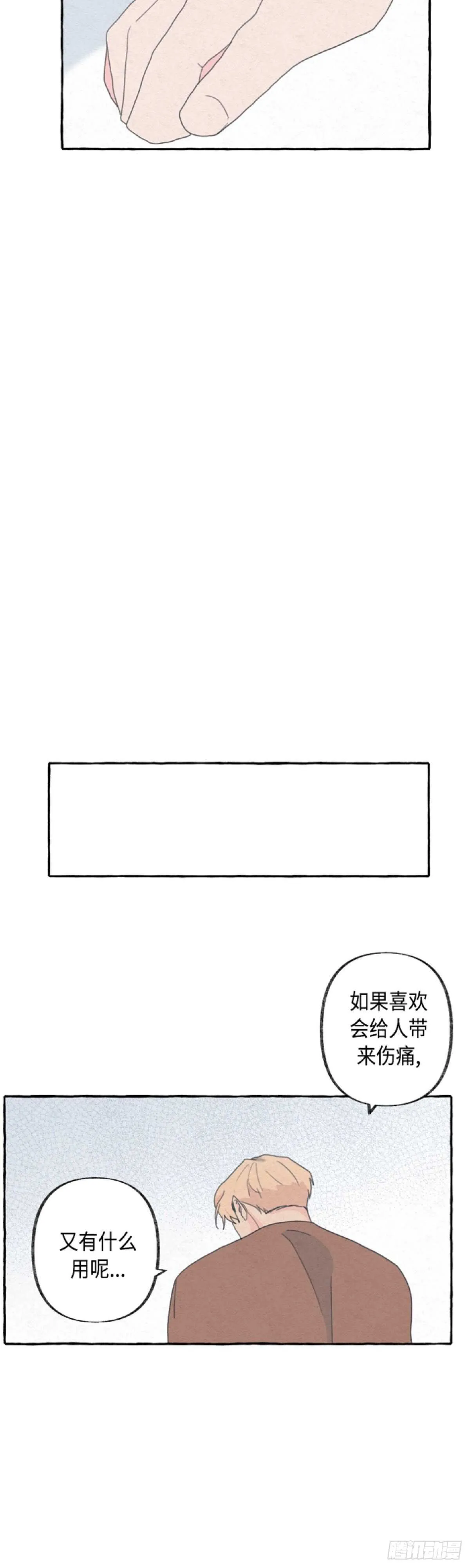 第19话 第15页