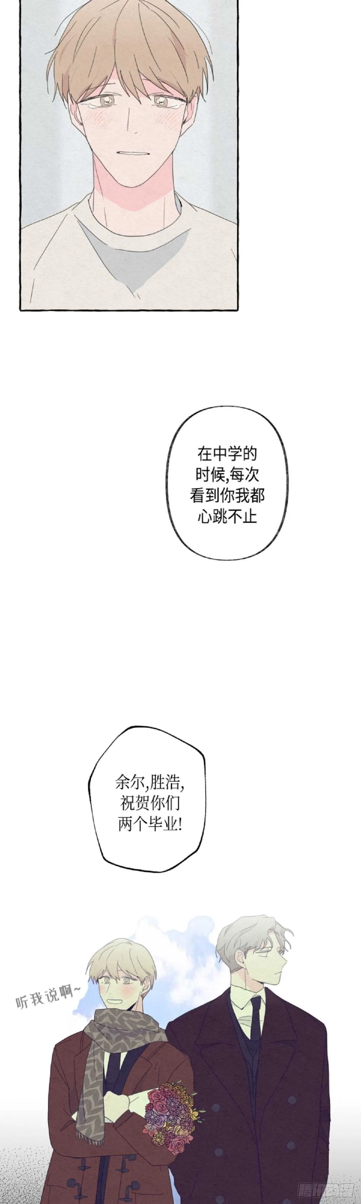 第19话 第20页