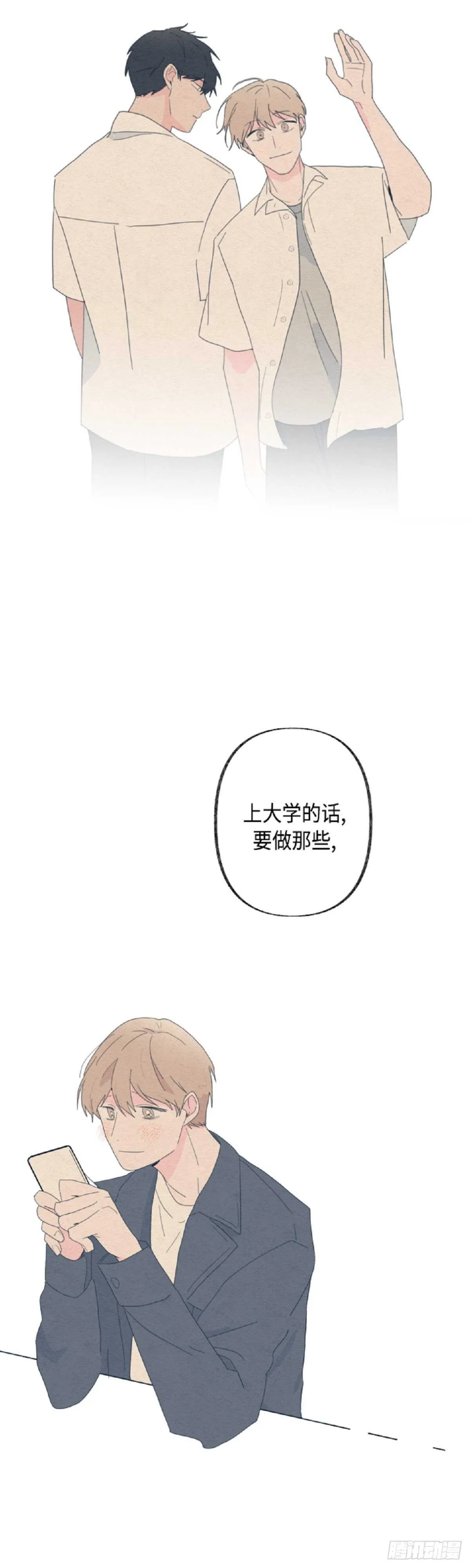 第19话 第26页