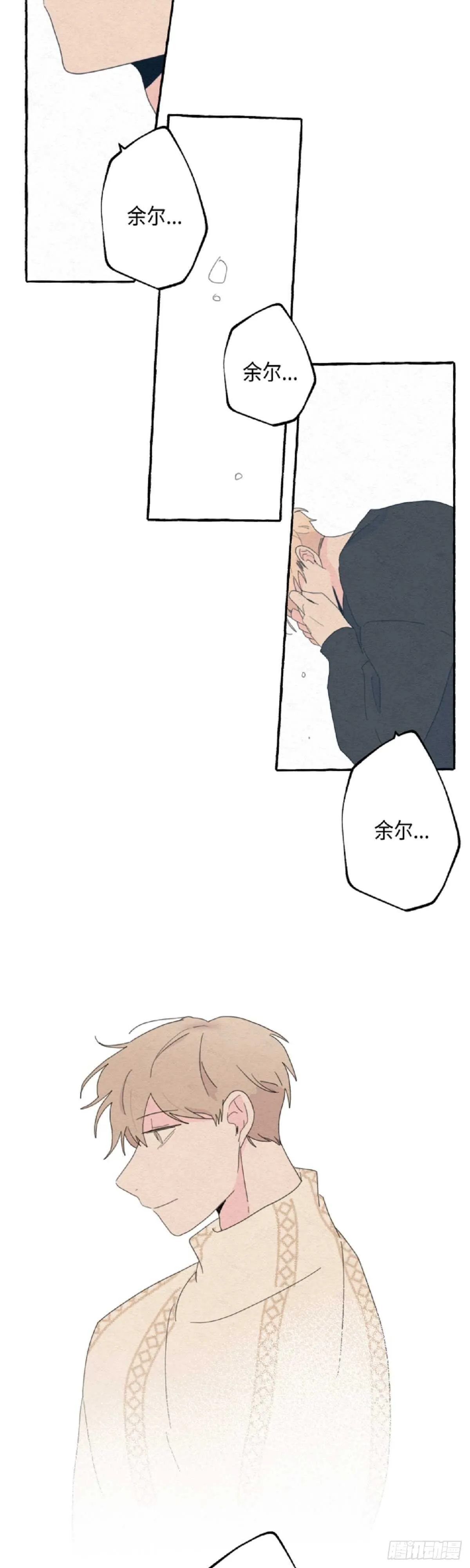 第19话 第28页