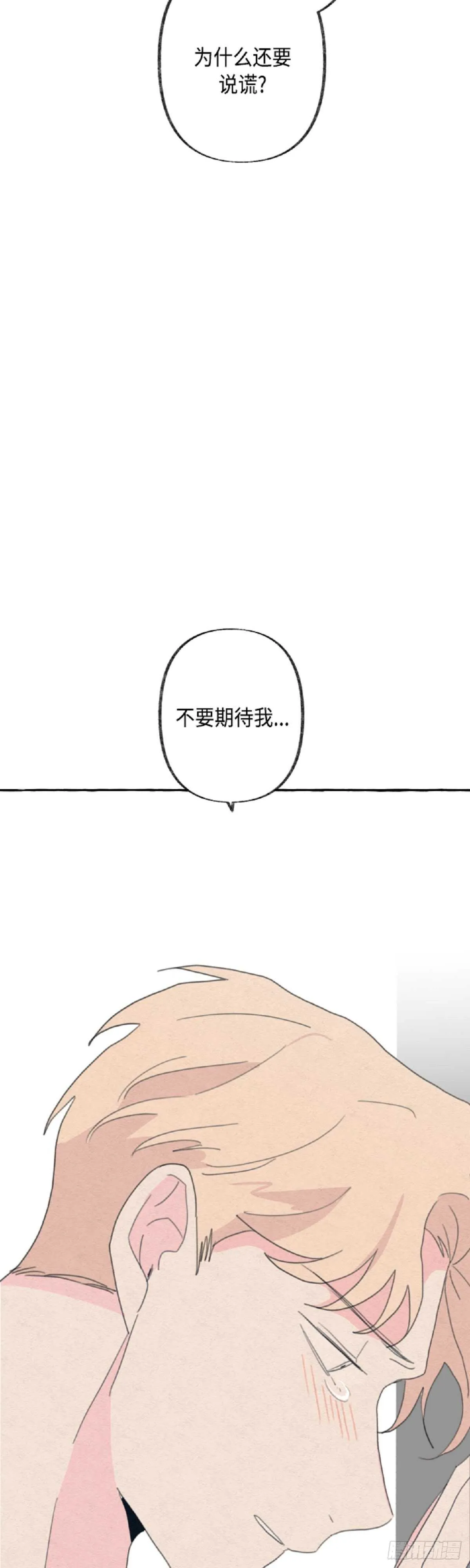 第19话 第33页