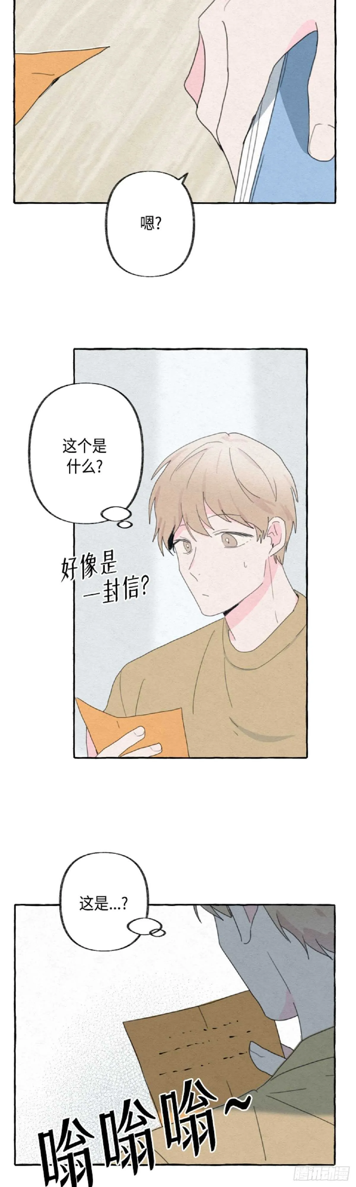 第18话 第9页
