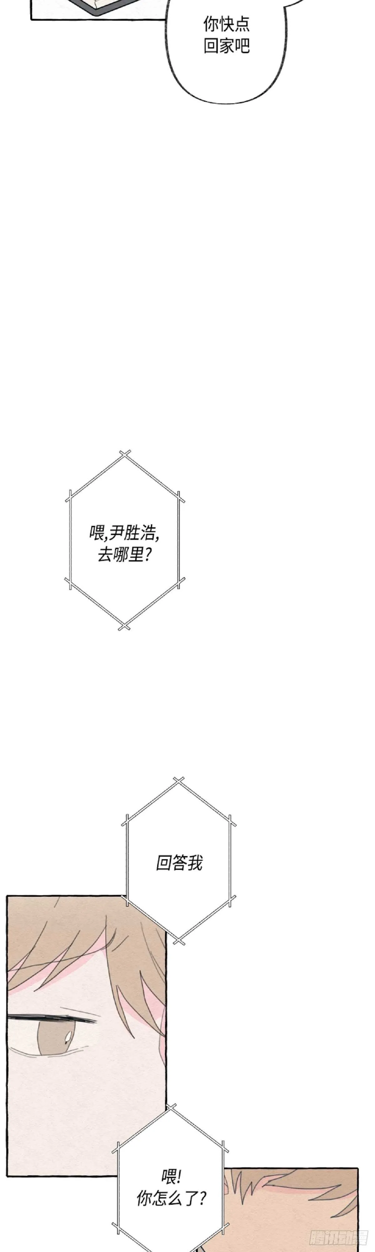 第18话 第15页