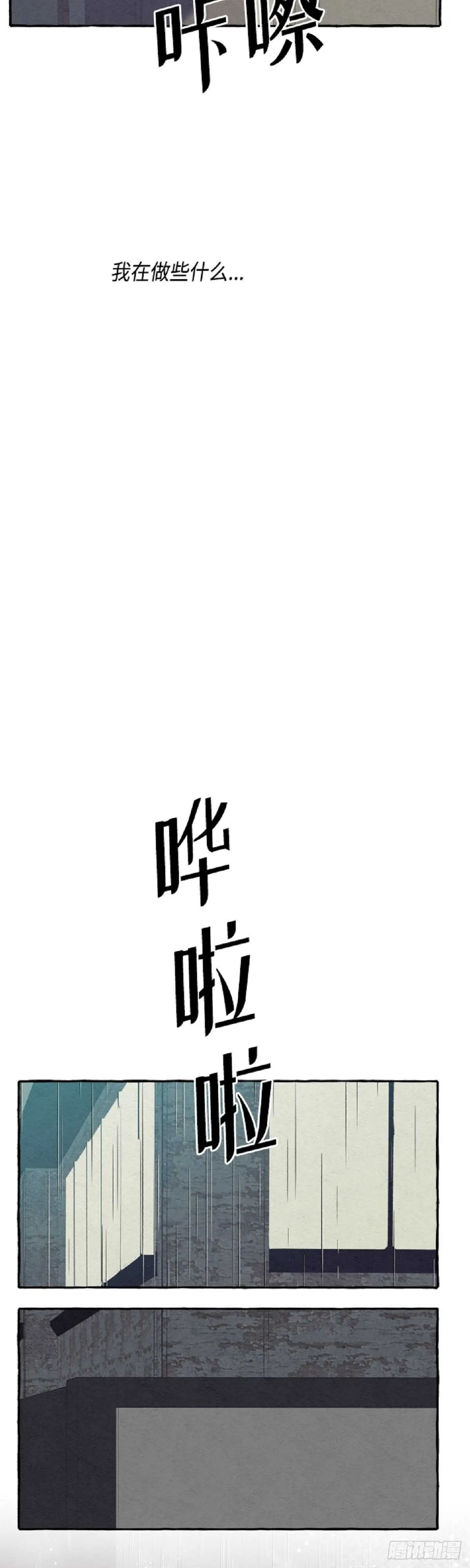 第18话 第17页