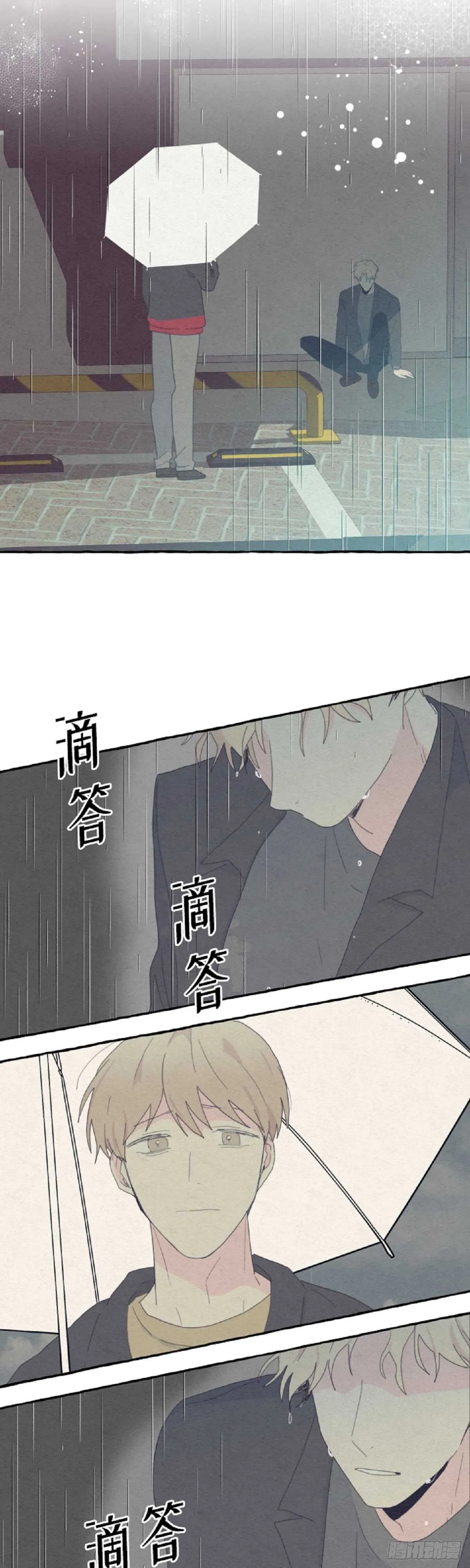 第18话 第18页