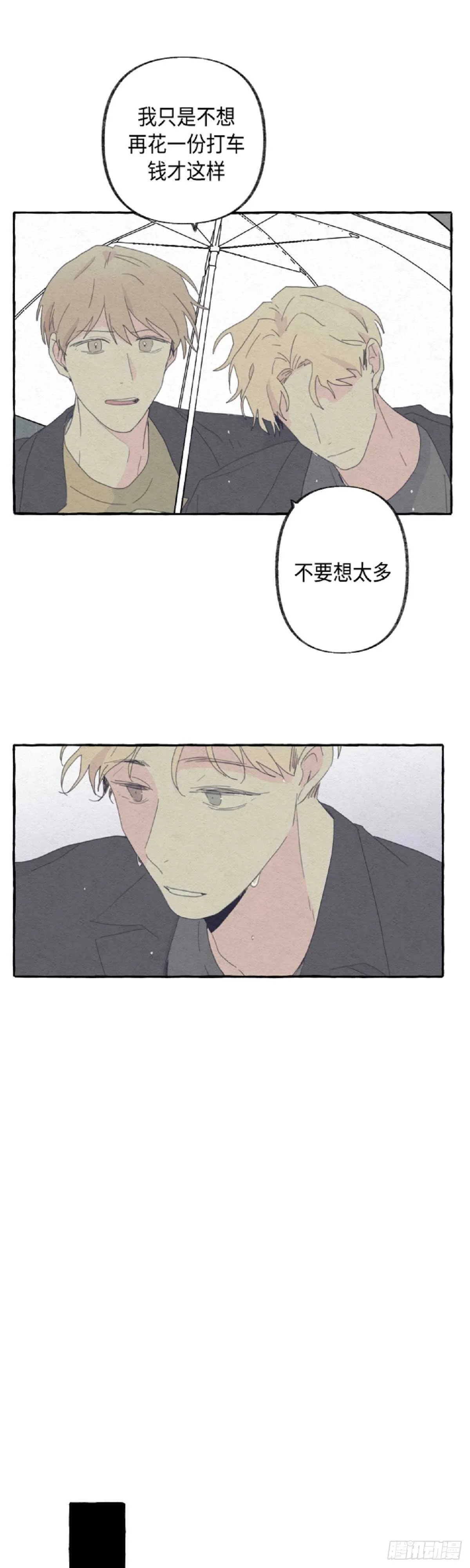 第18话 第21页