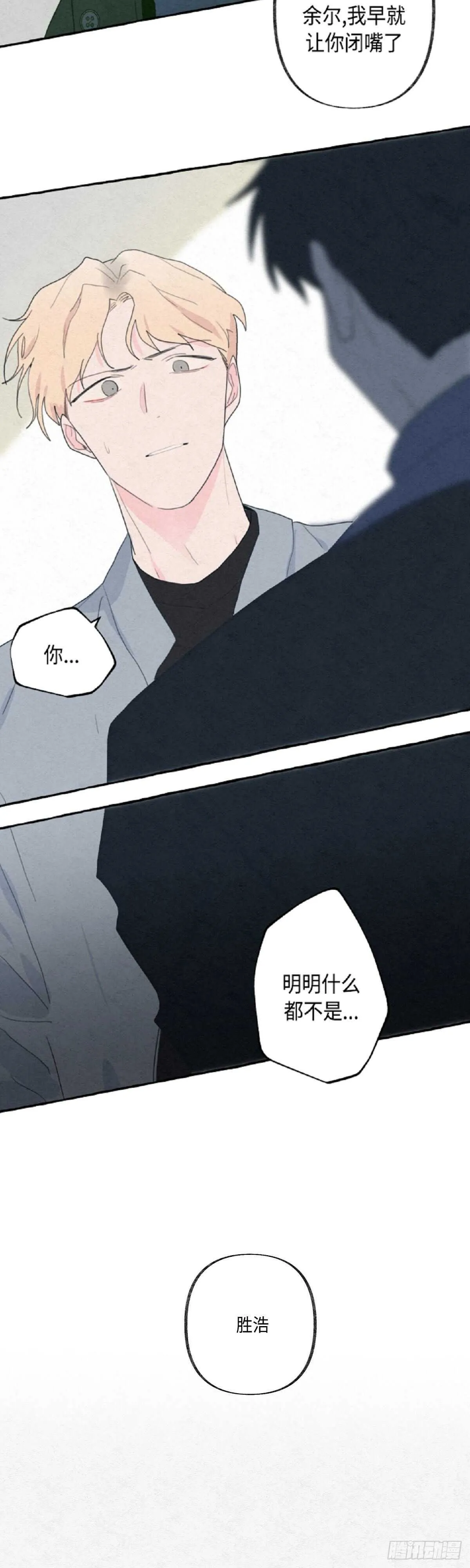 第16话 第6页