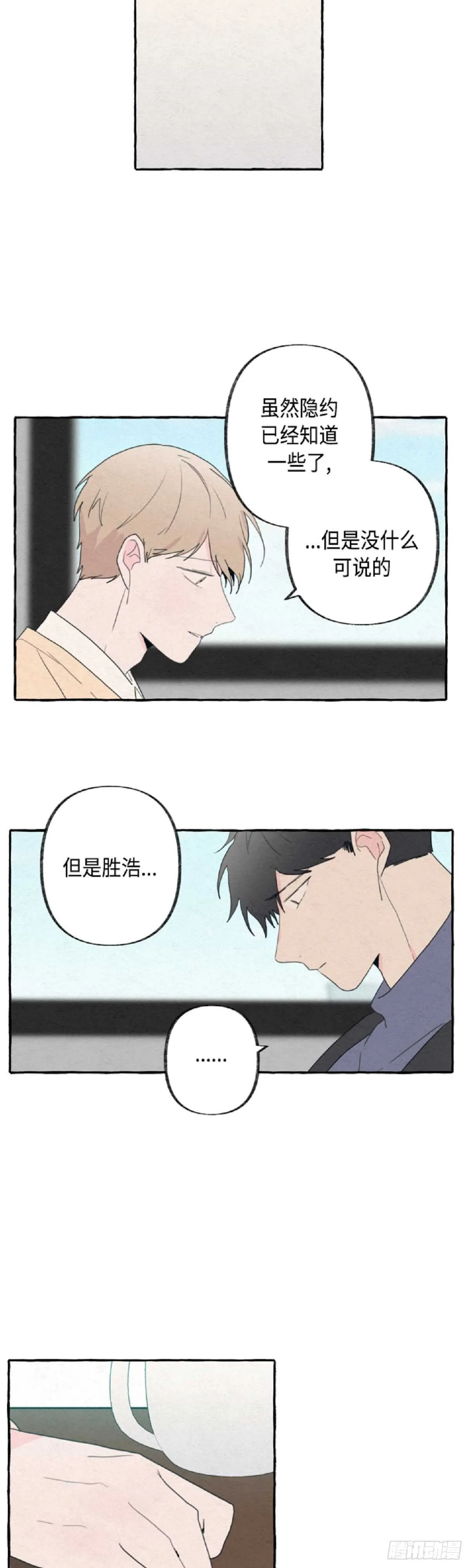 第16话 第10页