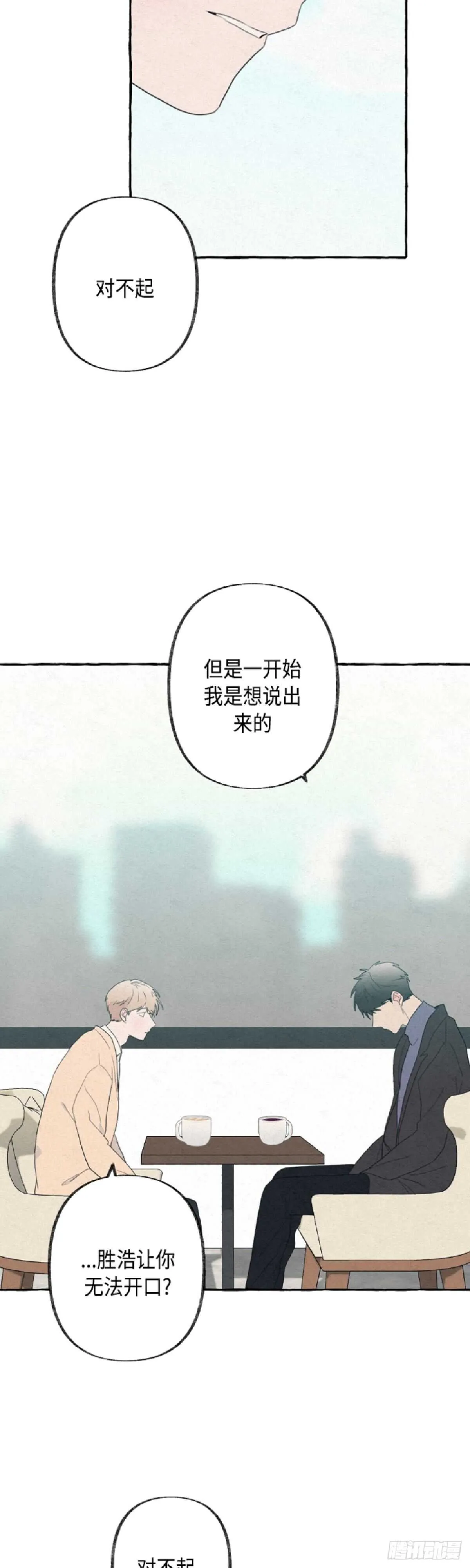 第16话 第12页