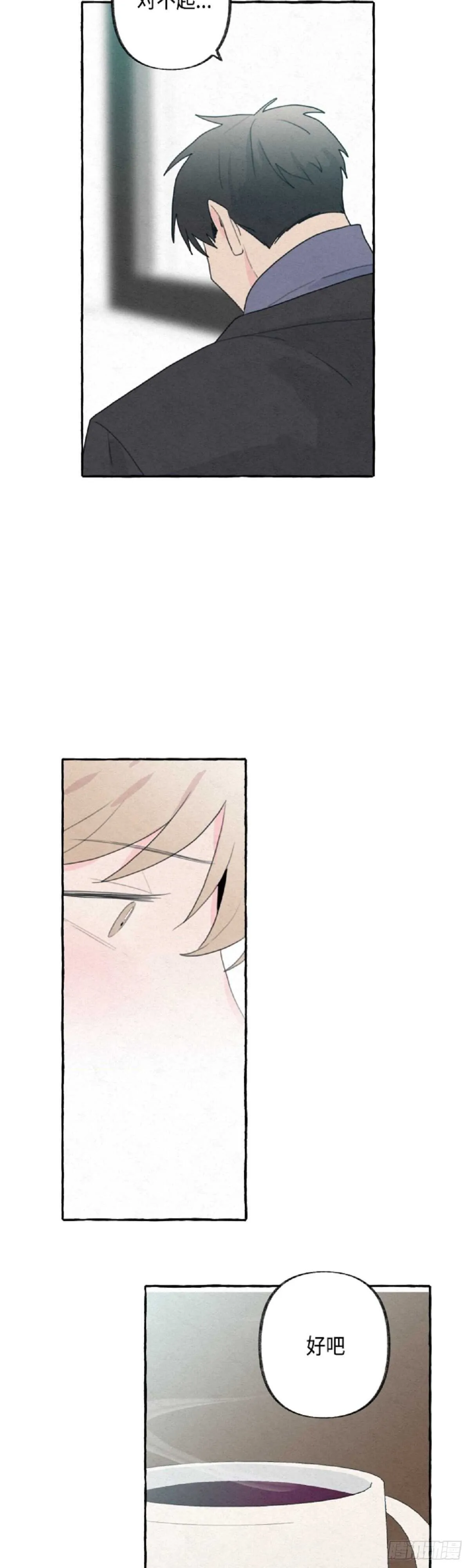 第16话 第13页
