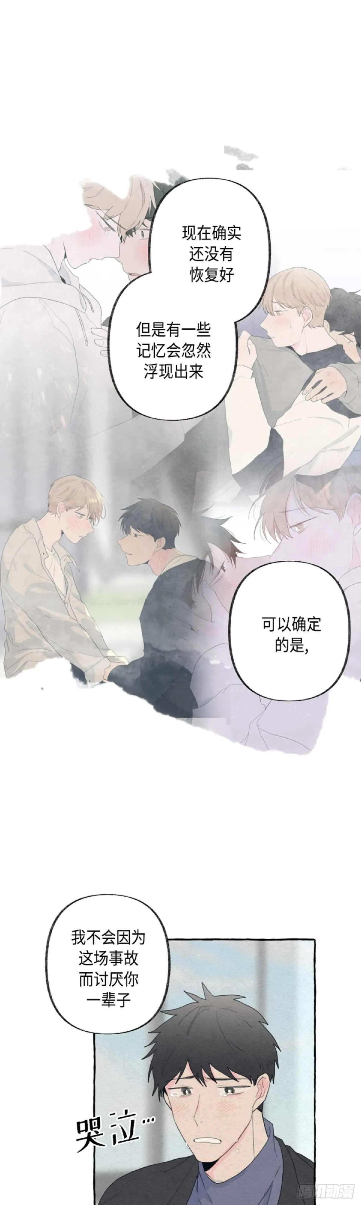 第16话 第17页