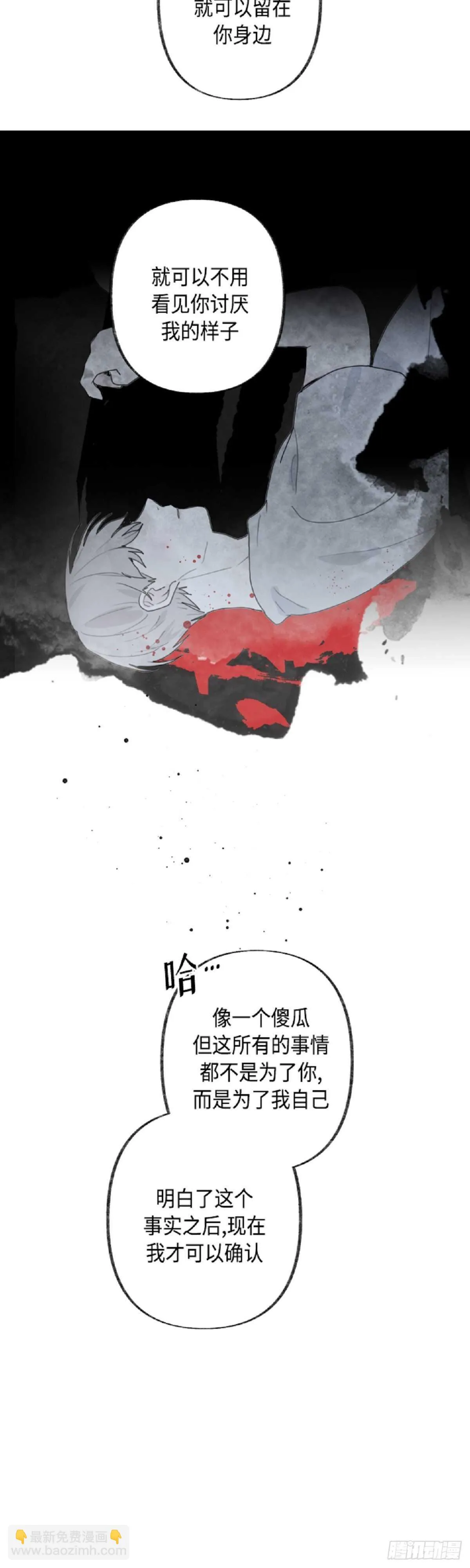 第16话 第23页