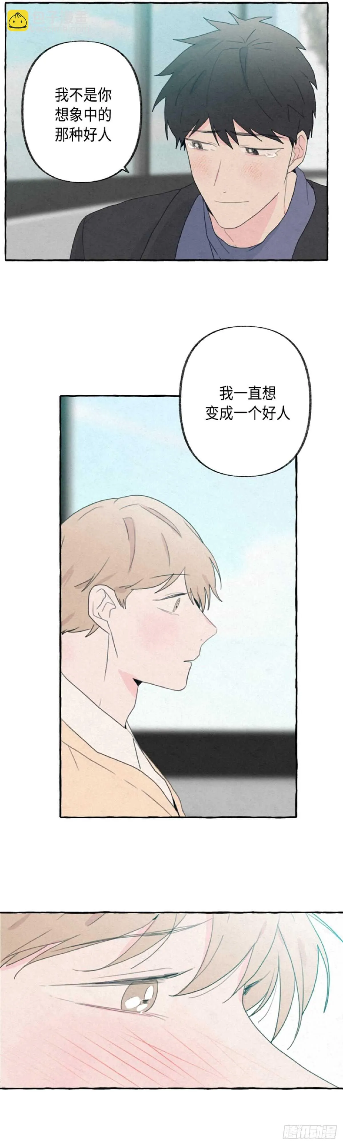 第16话 第24页
