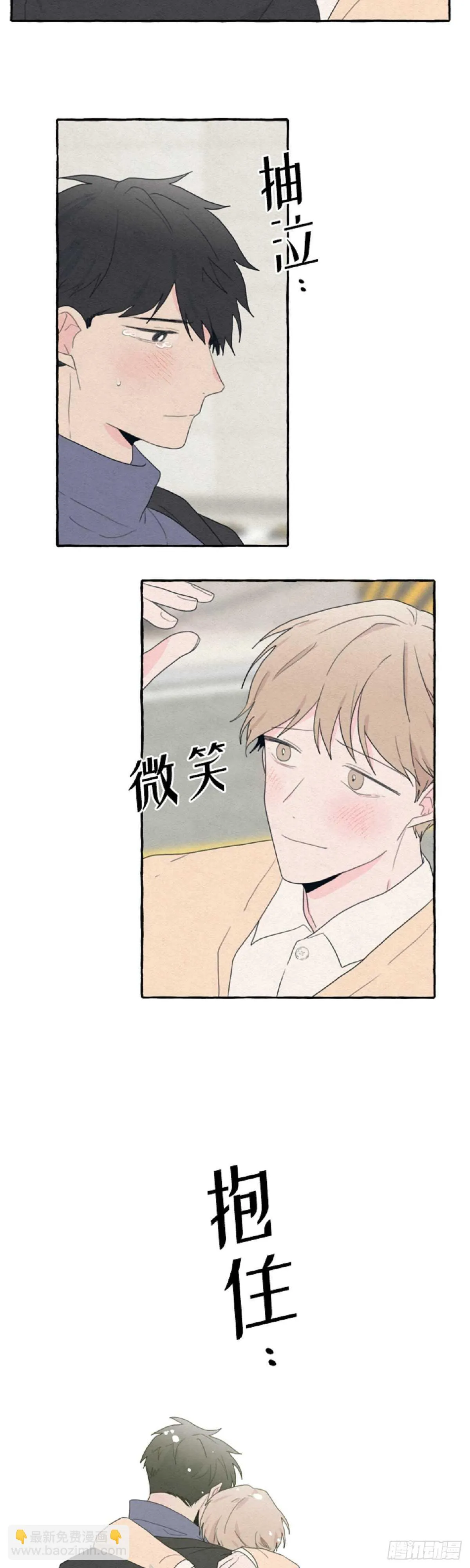 第16话 第28页