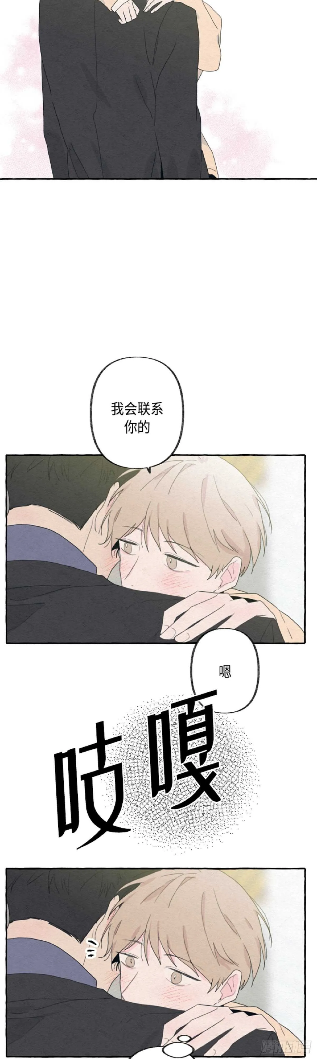 第16话 第29页