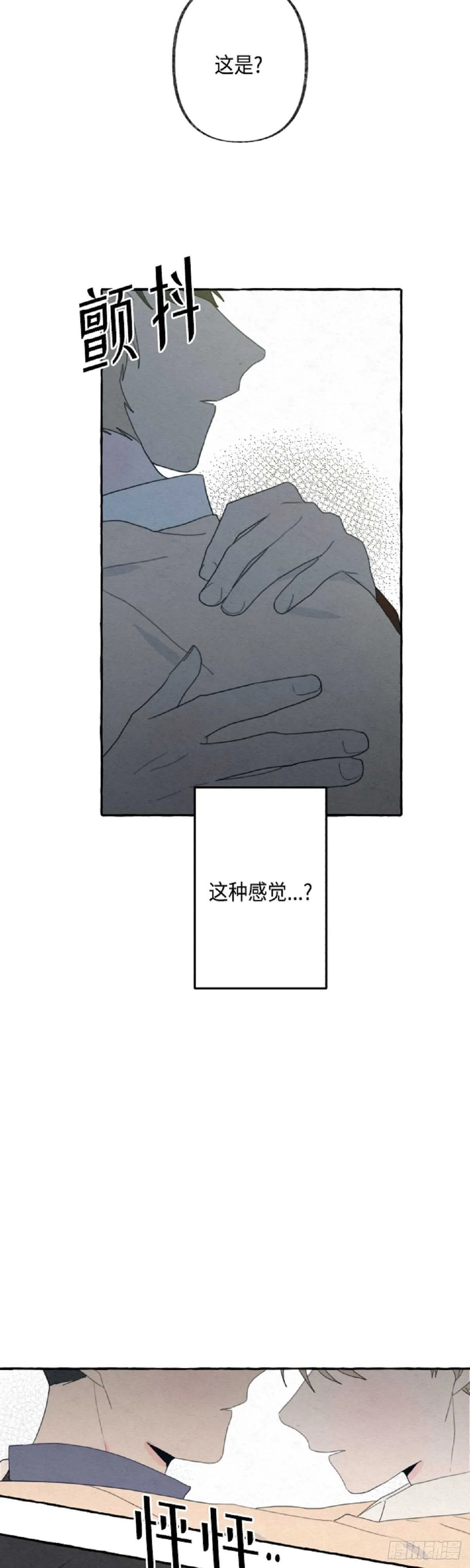 第16话 第30页