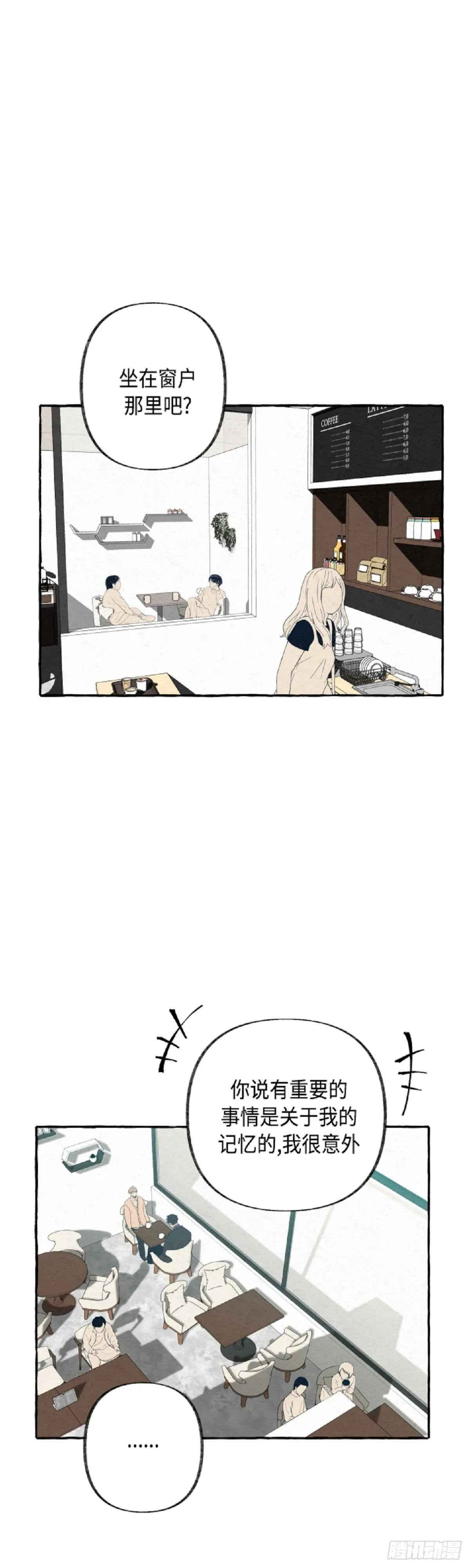 第15话 第9页