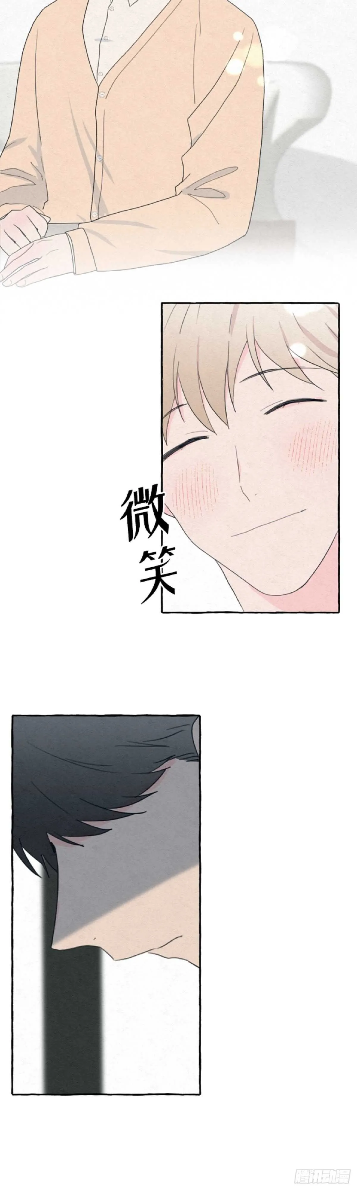 第15话 第13页