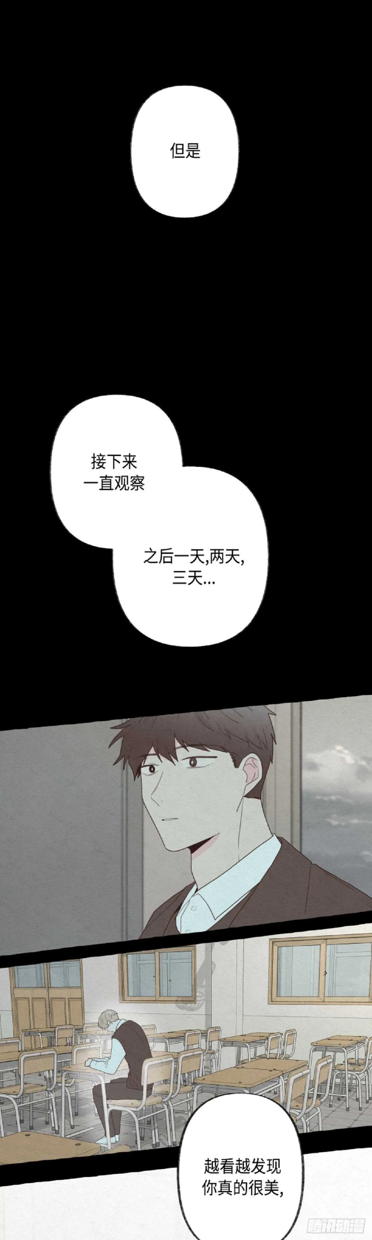第15话 第20页