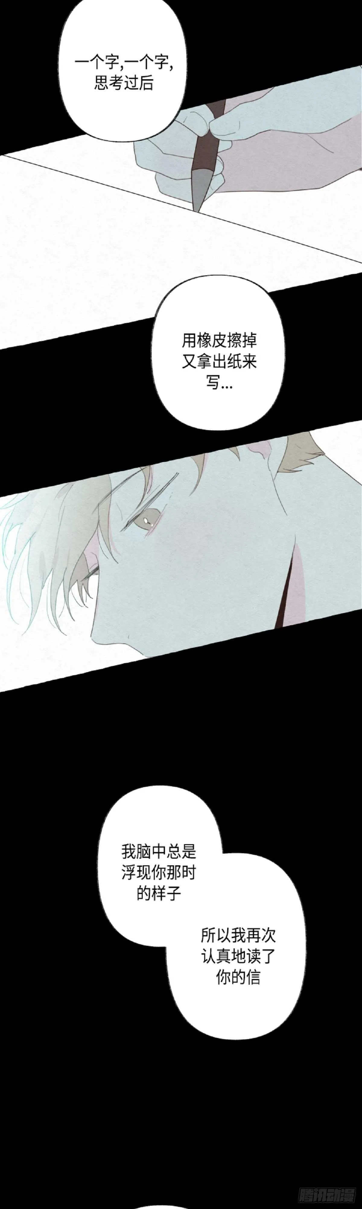 第15话 第22页