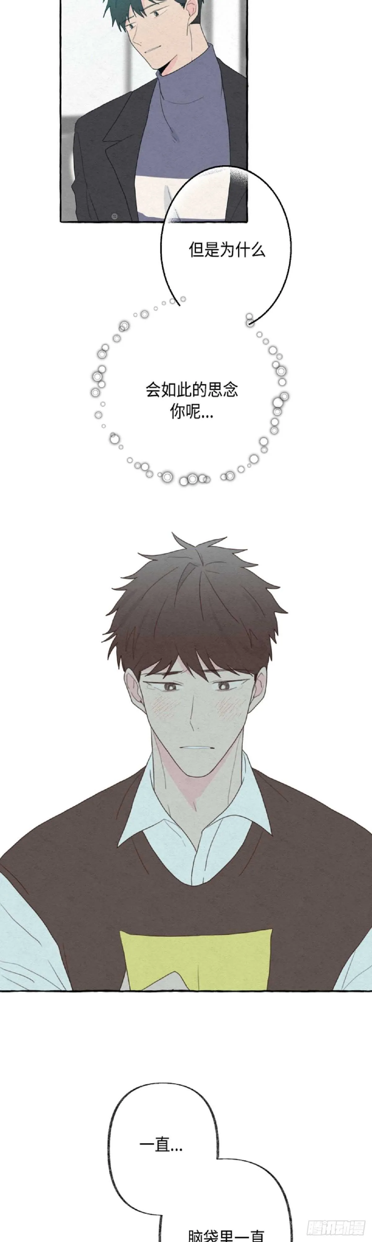 第15话 第24页