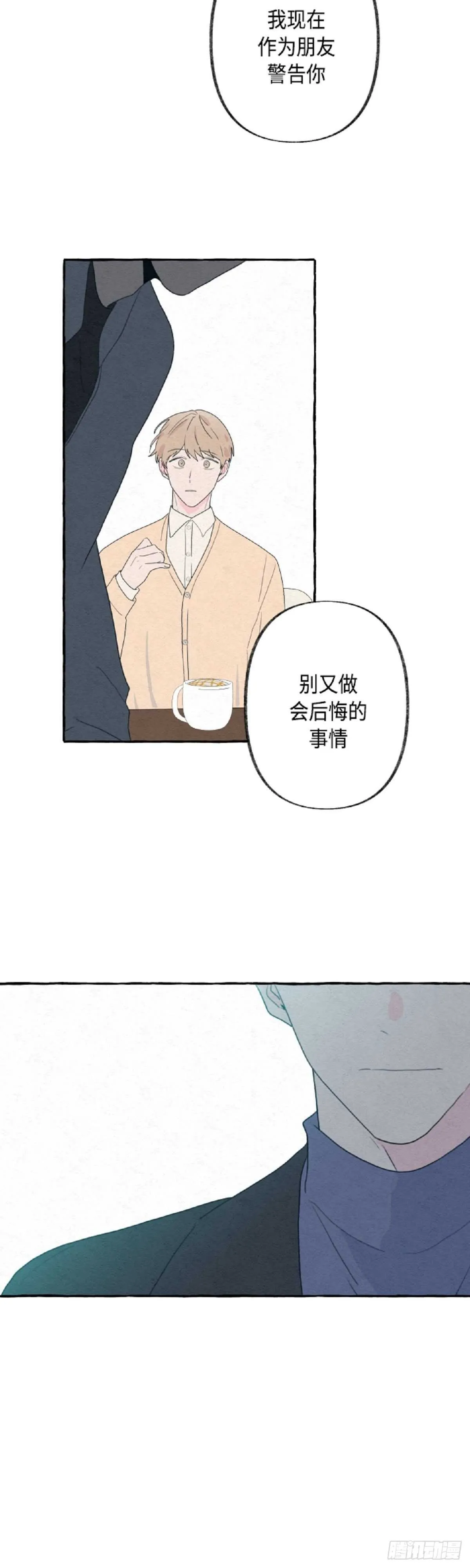 第15话 第27页