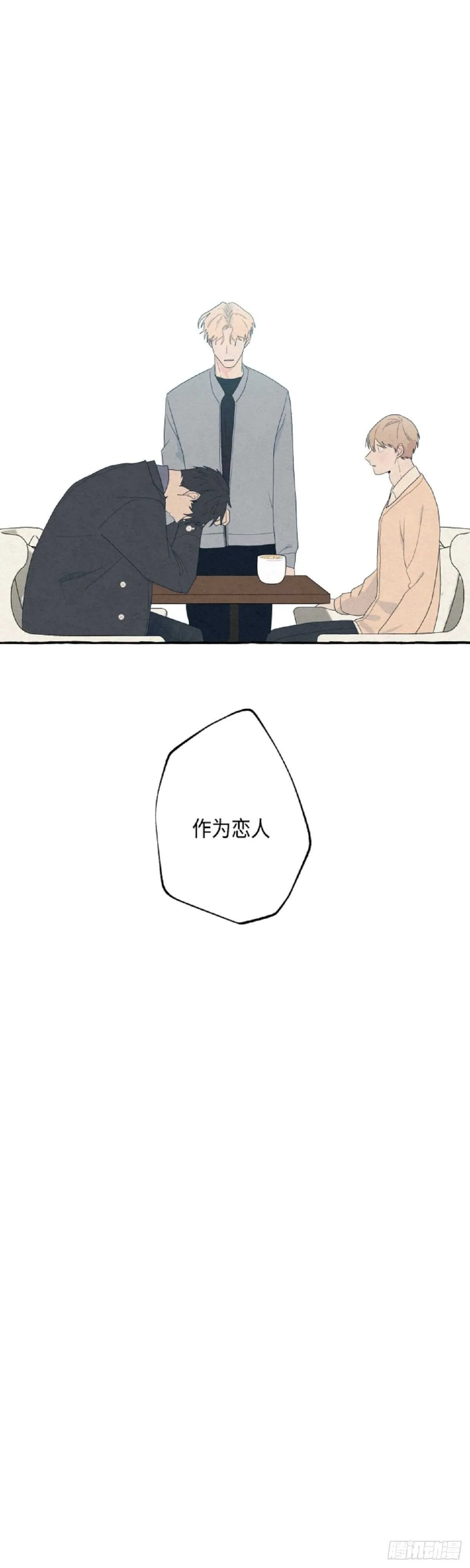 第15话 第35页