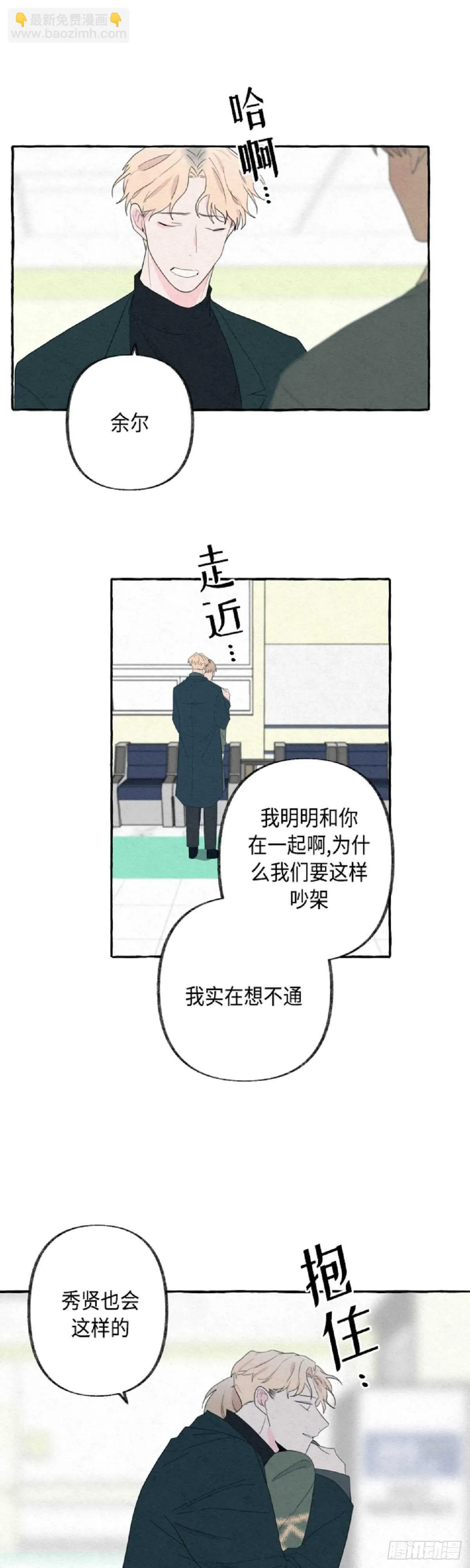 第14话 第9页