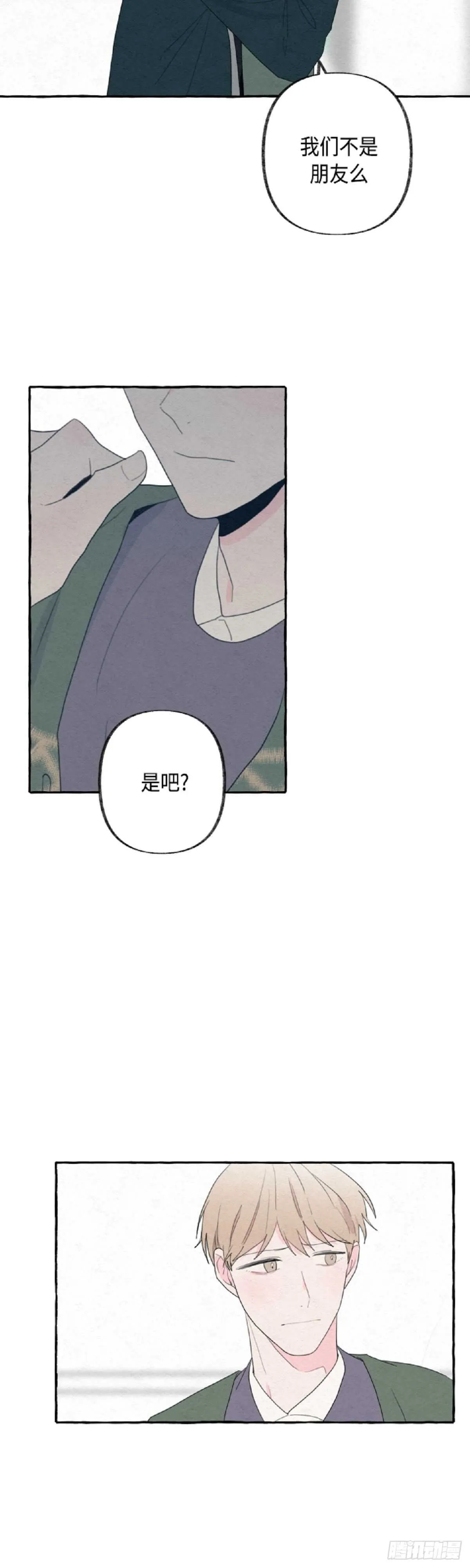 第14话 第10页