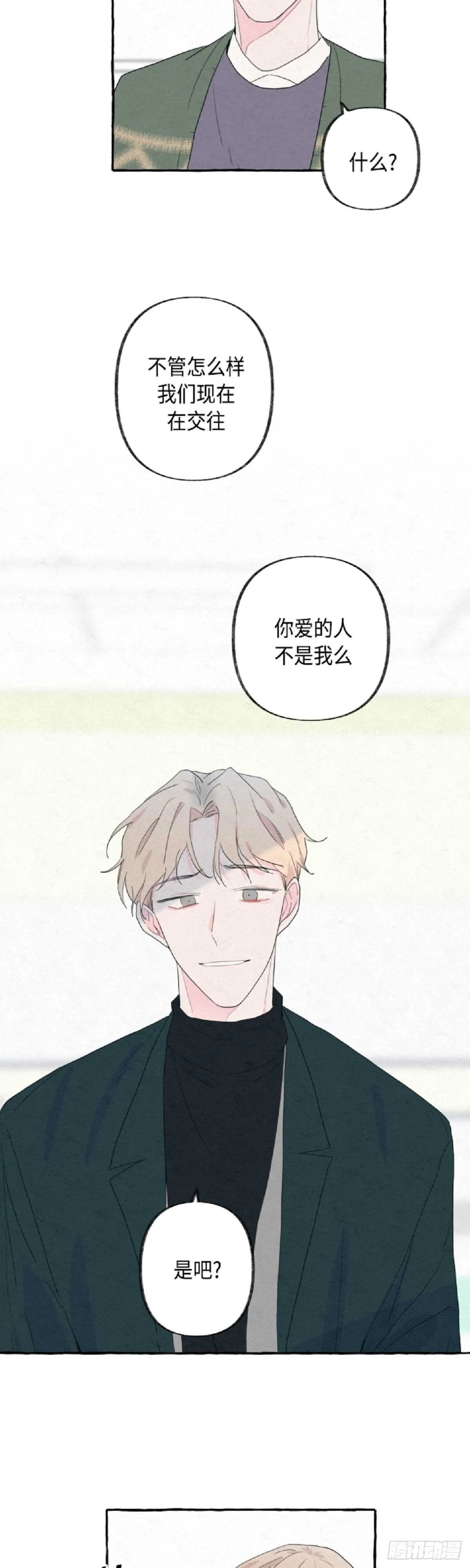 第14话 第12页