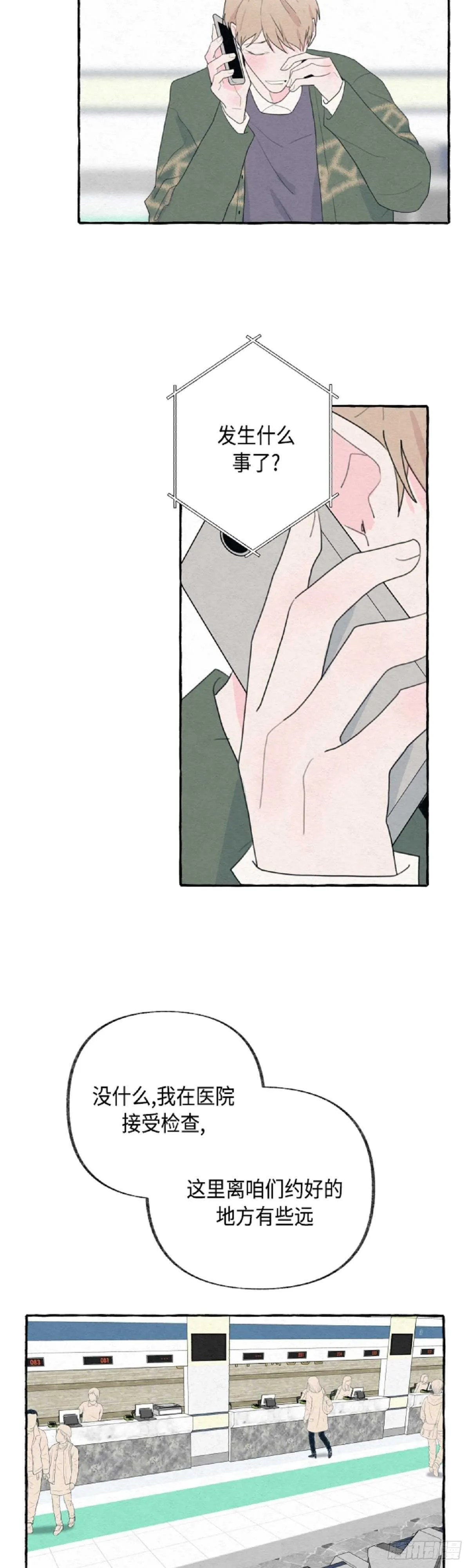 第14话 第22页