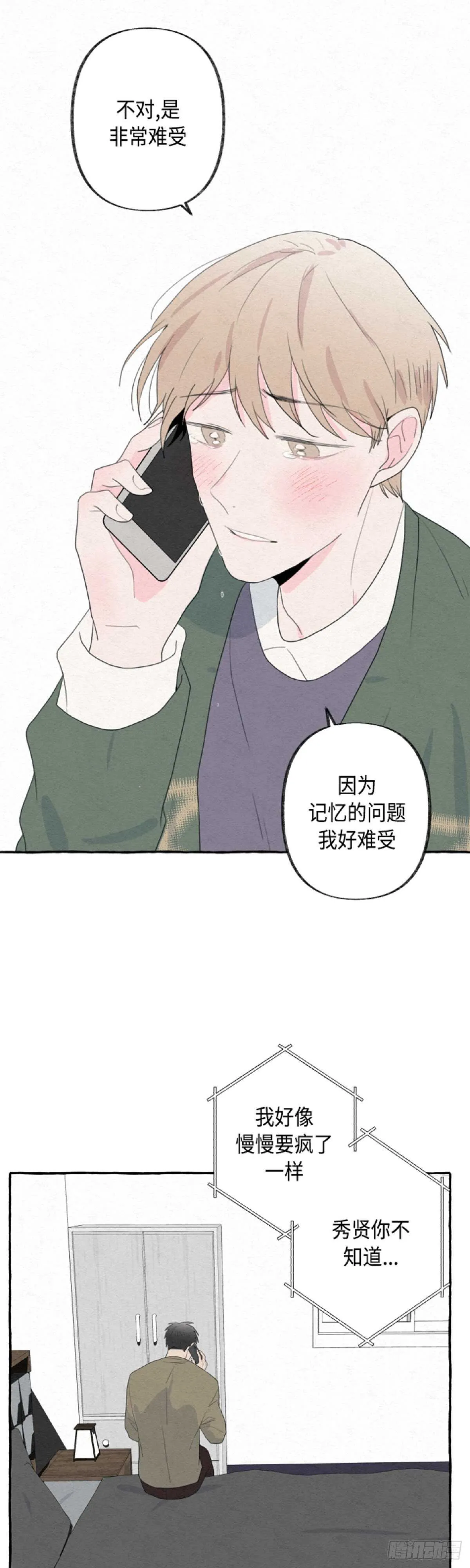 第14话 第25页