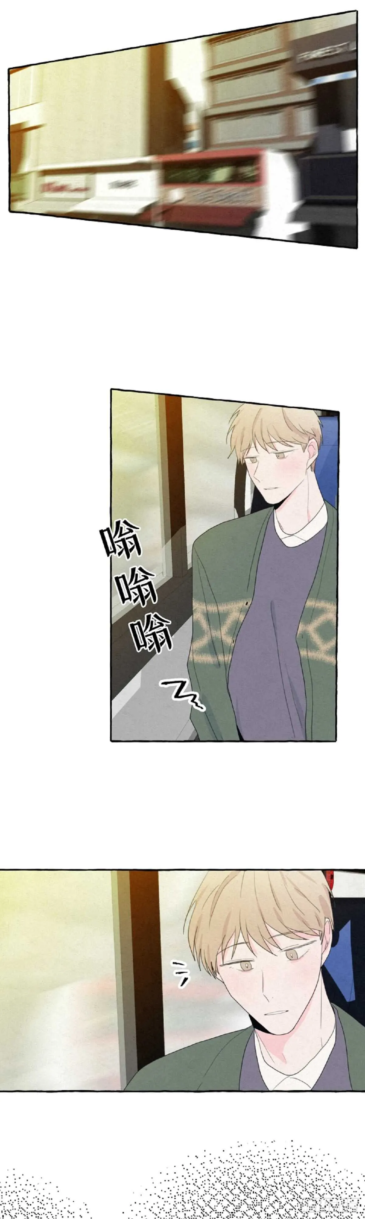 第14话 第31页