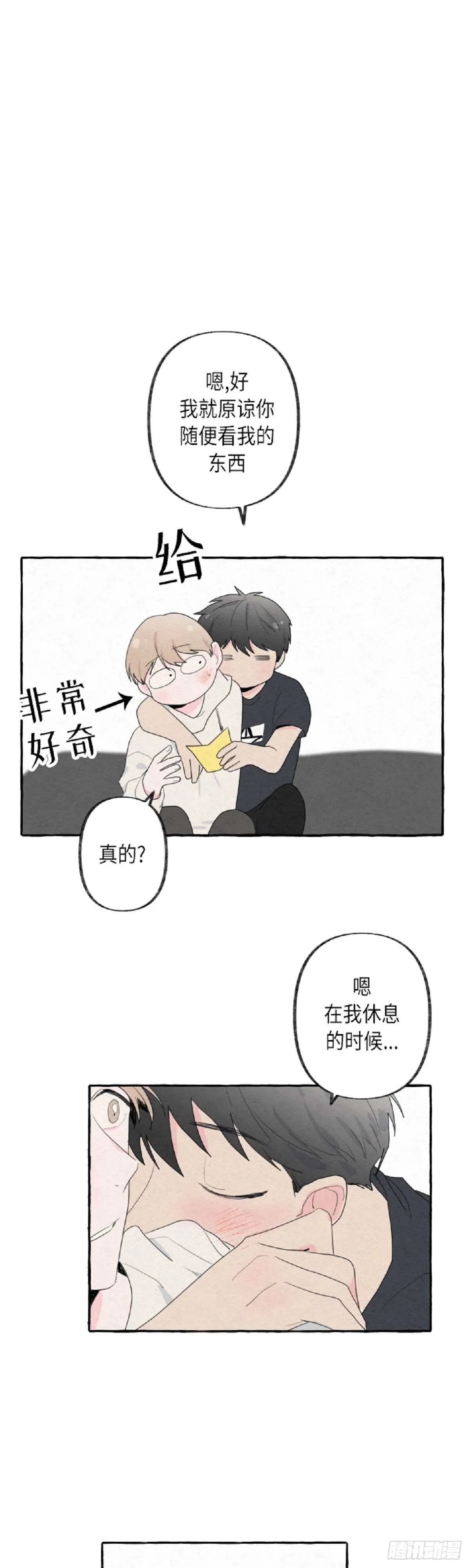 第13话 第7页