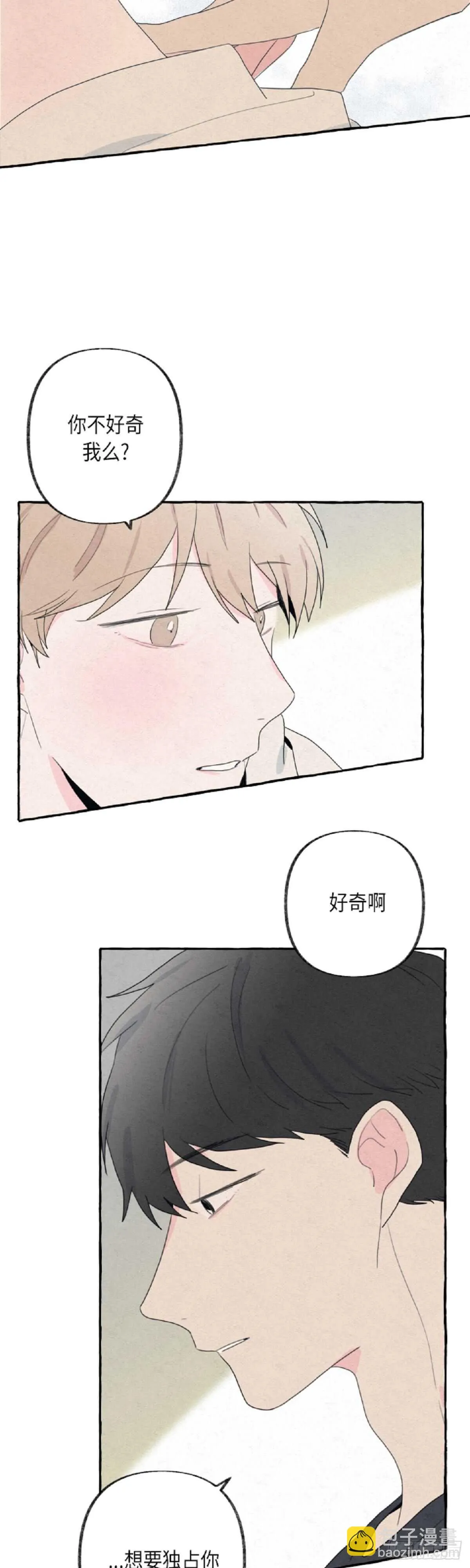 第13话 第13页