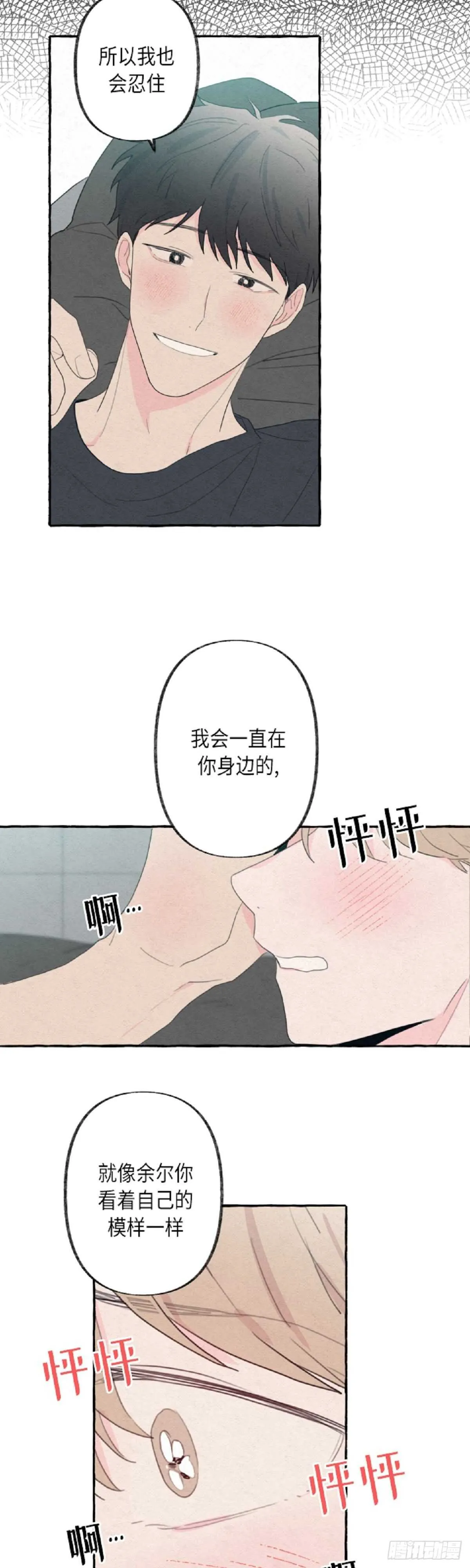 第13话 第19页