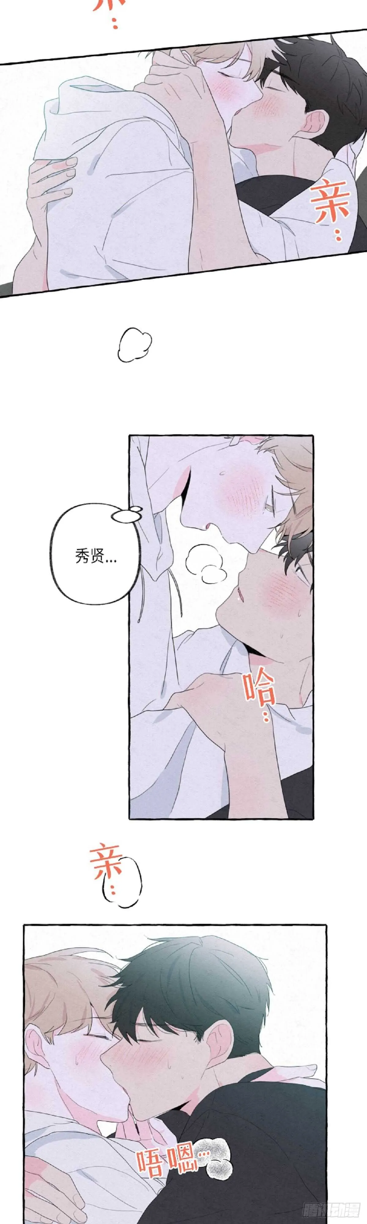 第13话 第25页