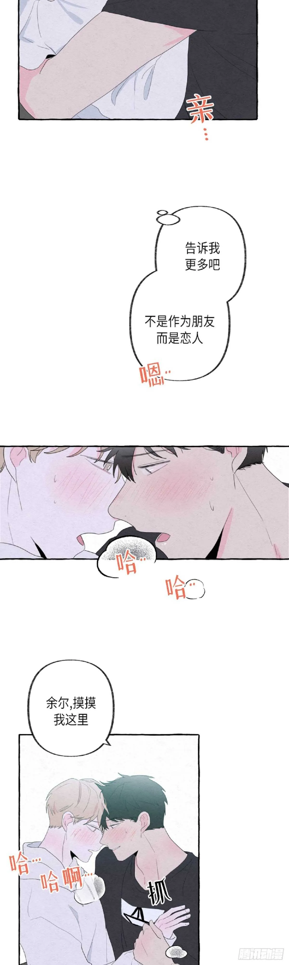 第13话 第26页
