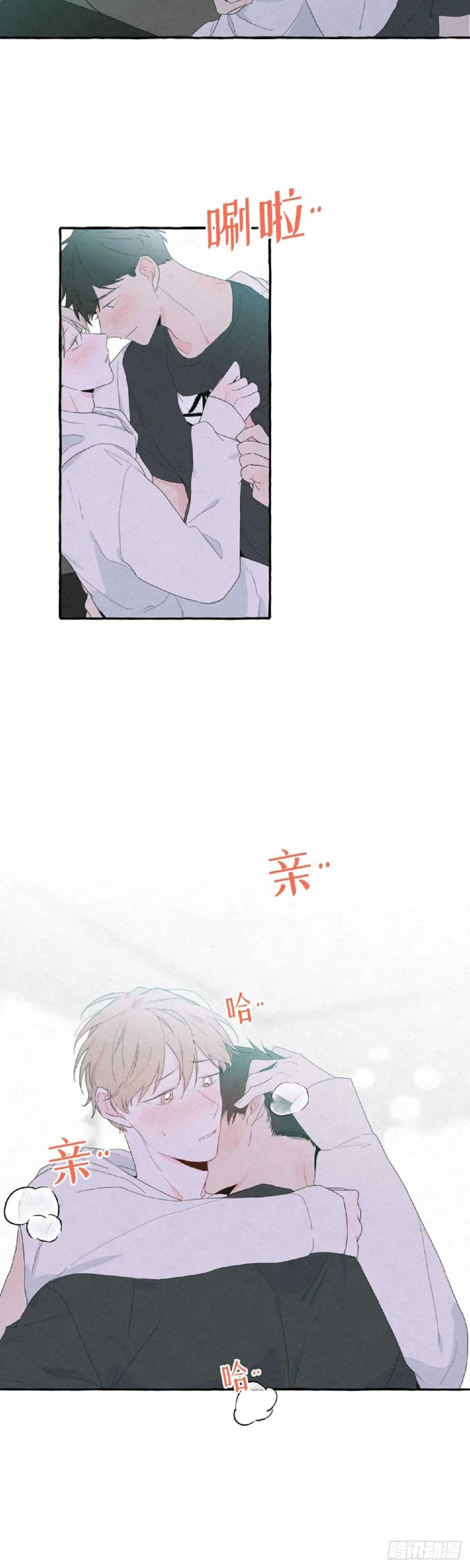 第13话 第28页