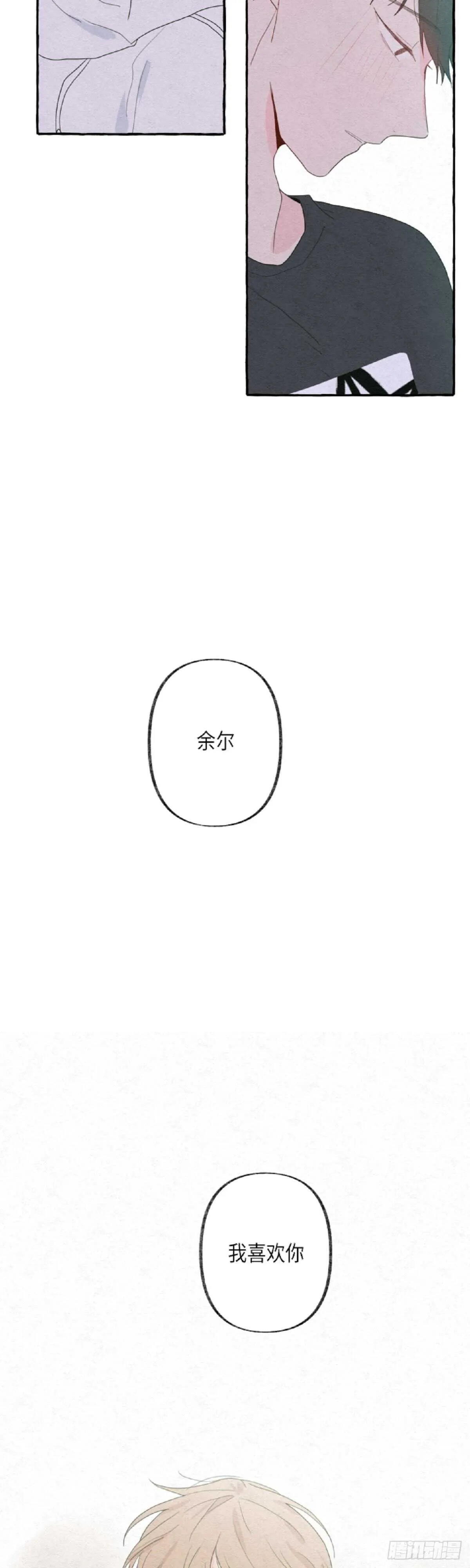 第13话 第30页