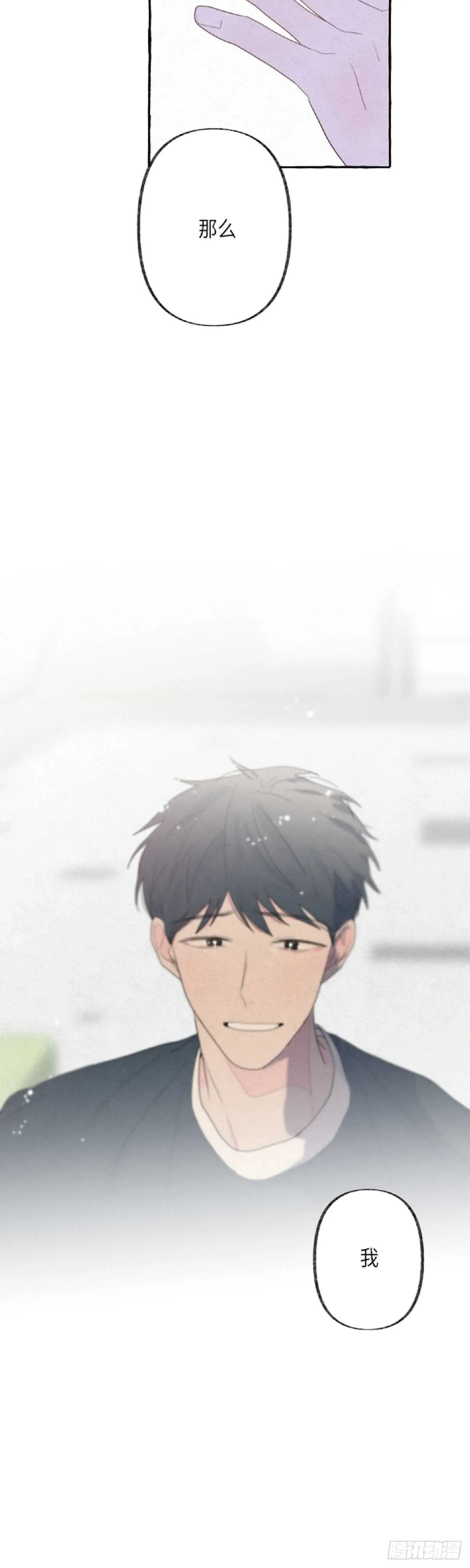 第13话 第32页