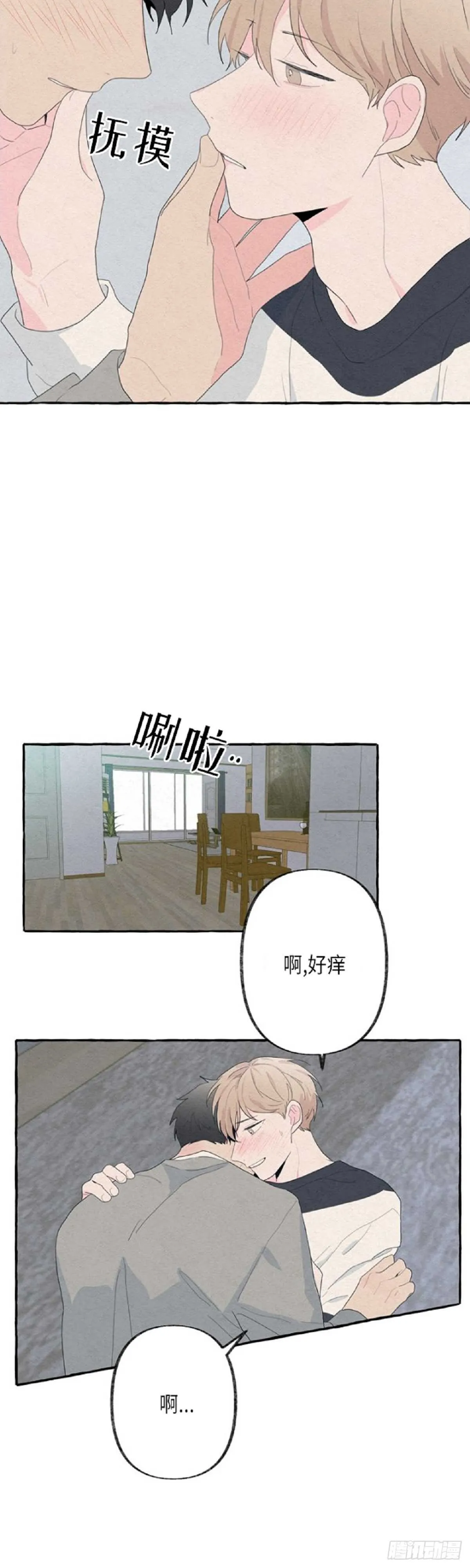 第12话 第18页