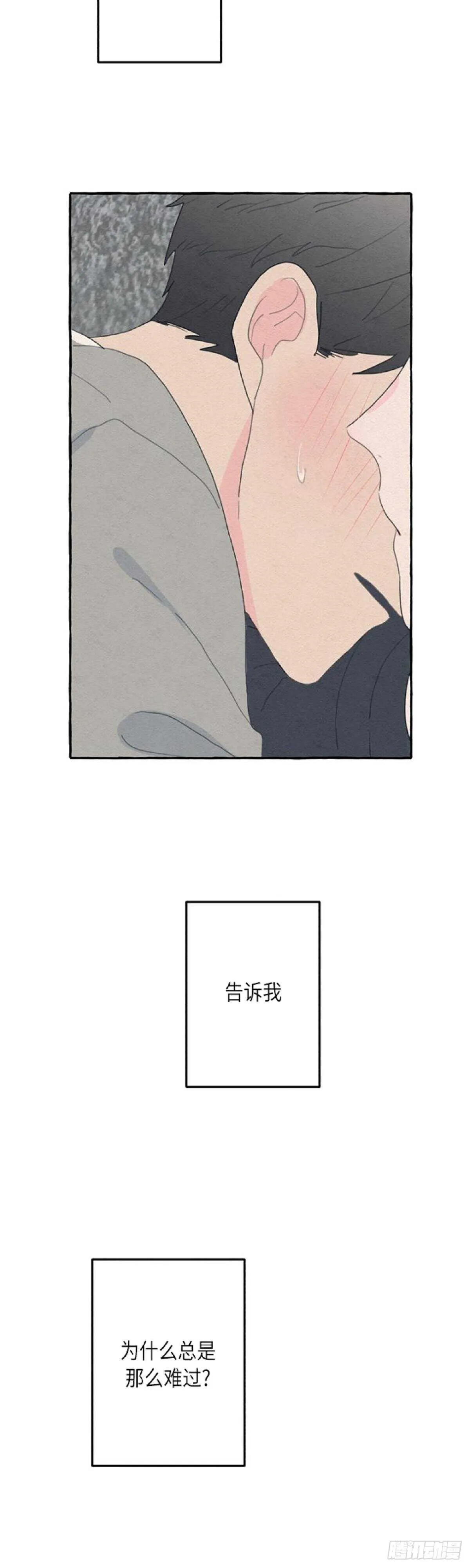 第12话 第20页
