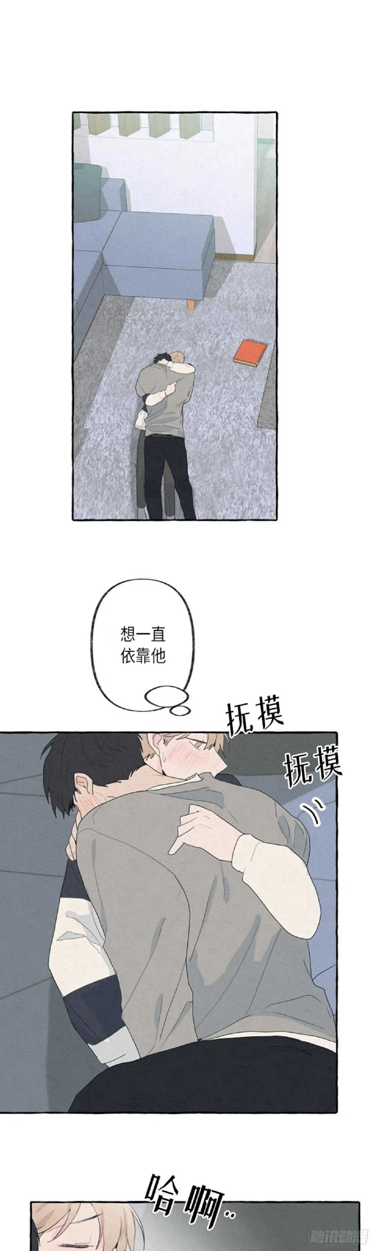 第12话 第21页