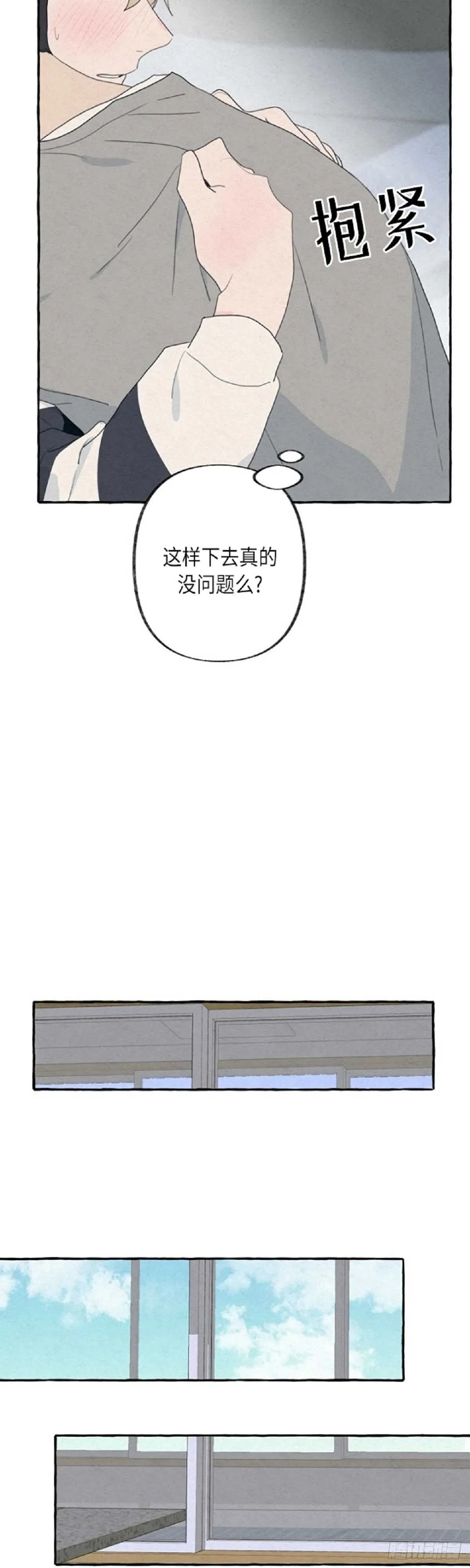 第12话 第22页