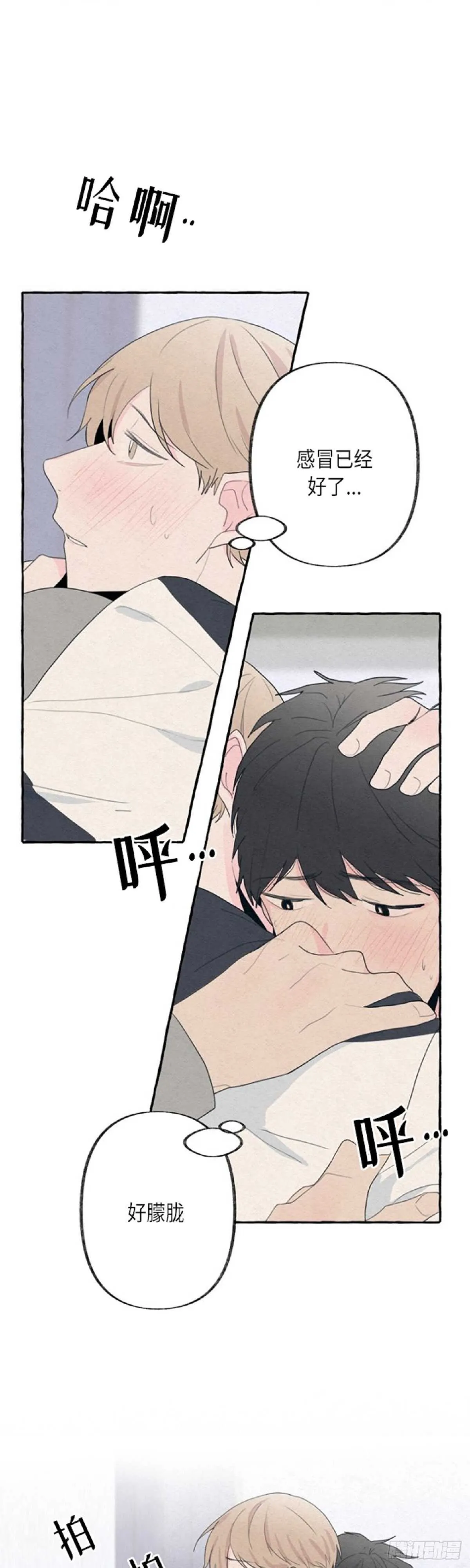 第12话 第23页